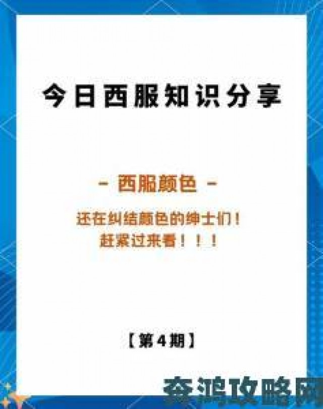 挑战|我是靠c服主角拆cp的实战派教你避开所有常见误区