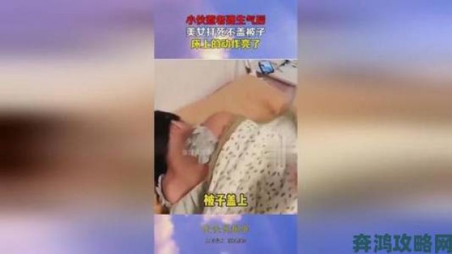 通知|双人床上做剧烈运动可以吗网友热议背后隐藏的居家健身需求