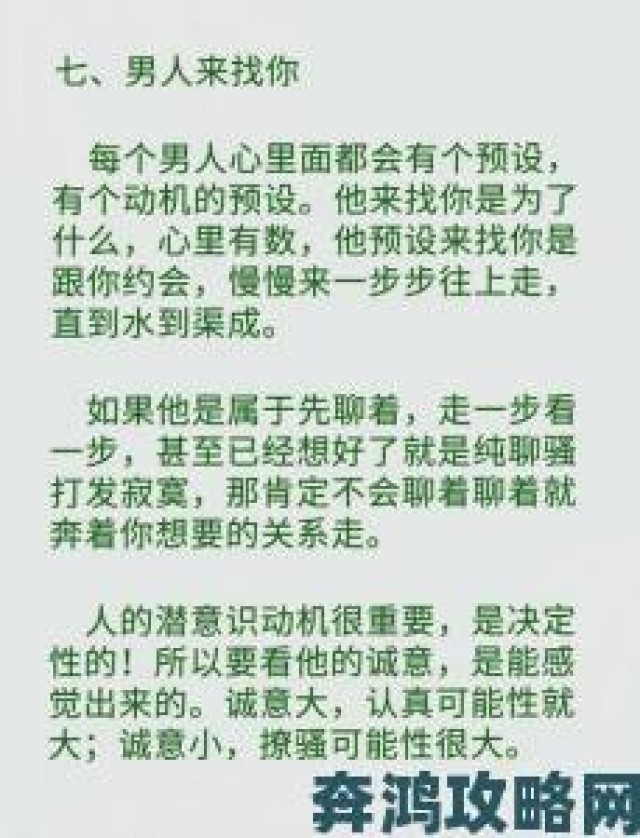 热评|调教男总裁失禁尿的职场攻心术与情感掌控全攻略解析