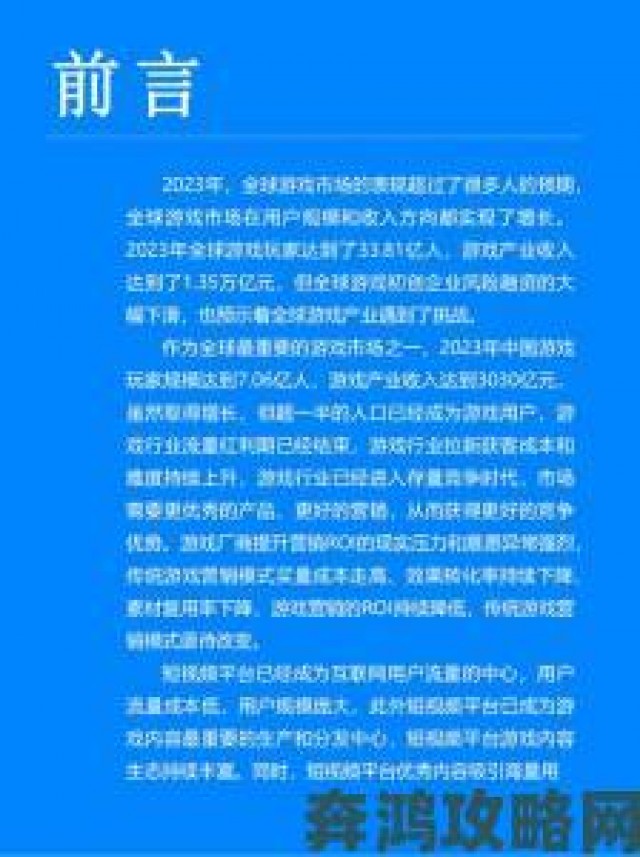 速递|专家解读91视频入口为何成为年轻人夜间娱乐首选