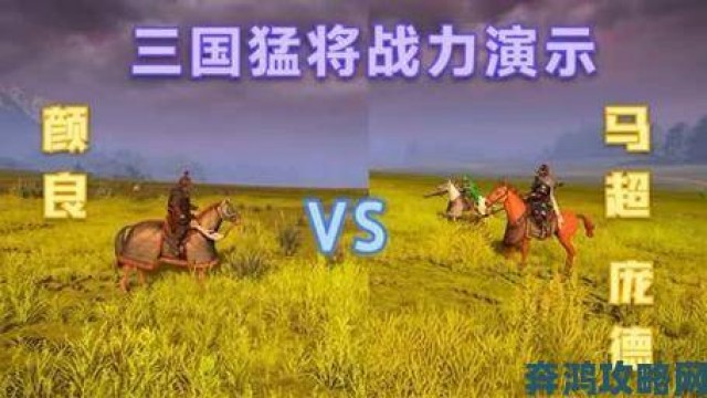 关键|《全面战争：三国》新五虎上将揭晓：马超人设图震撼登场