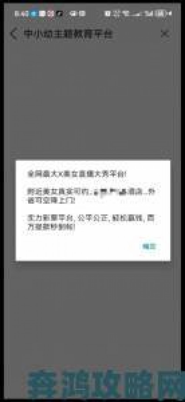 资讯|火辣辣福利污app导航用户举报真实案例曝光平台处理结果详情