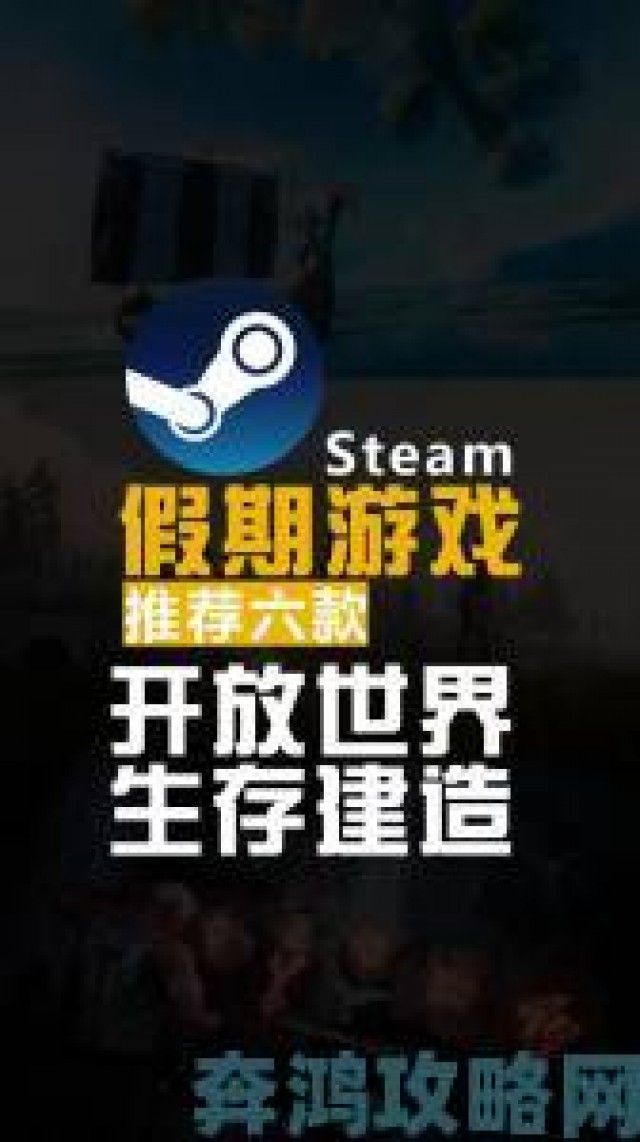 时报|Steam平台新上线休闲模拟建造游戏《流浪建造者》