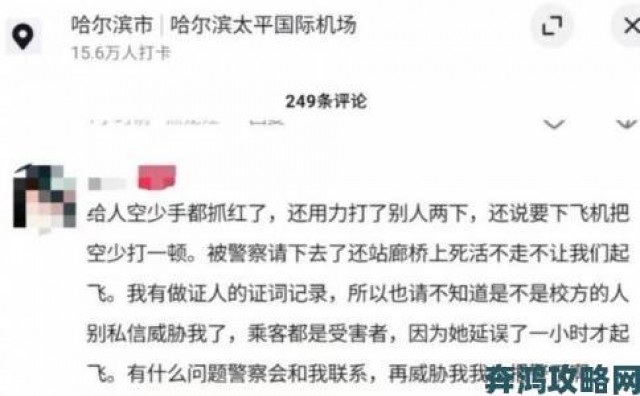 挑战|台湾GV空少被猛男GAY事件持续发酵网友集体向文化部门举报