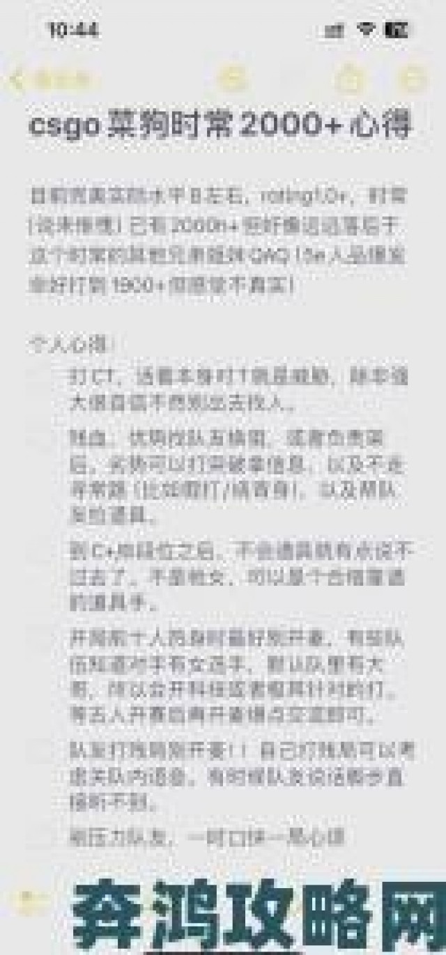 速递|暴躁少女CSGO视频因何引发全网玩家两极分化讨论