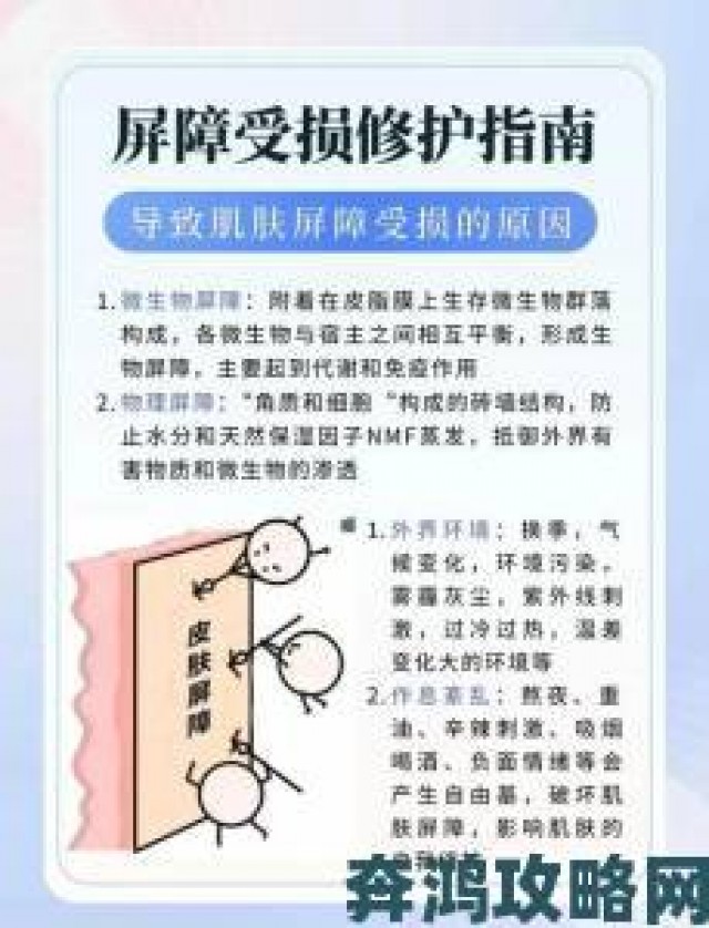 热搜|污的软件渗透校园引争议家长教师呼吁建立防护屏障