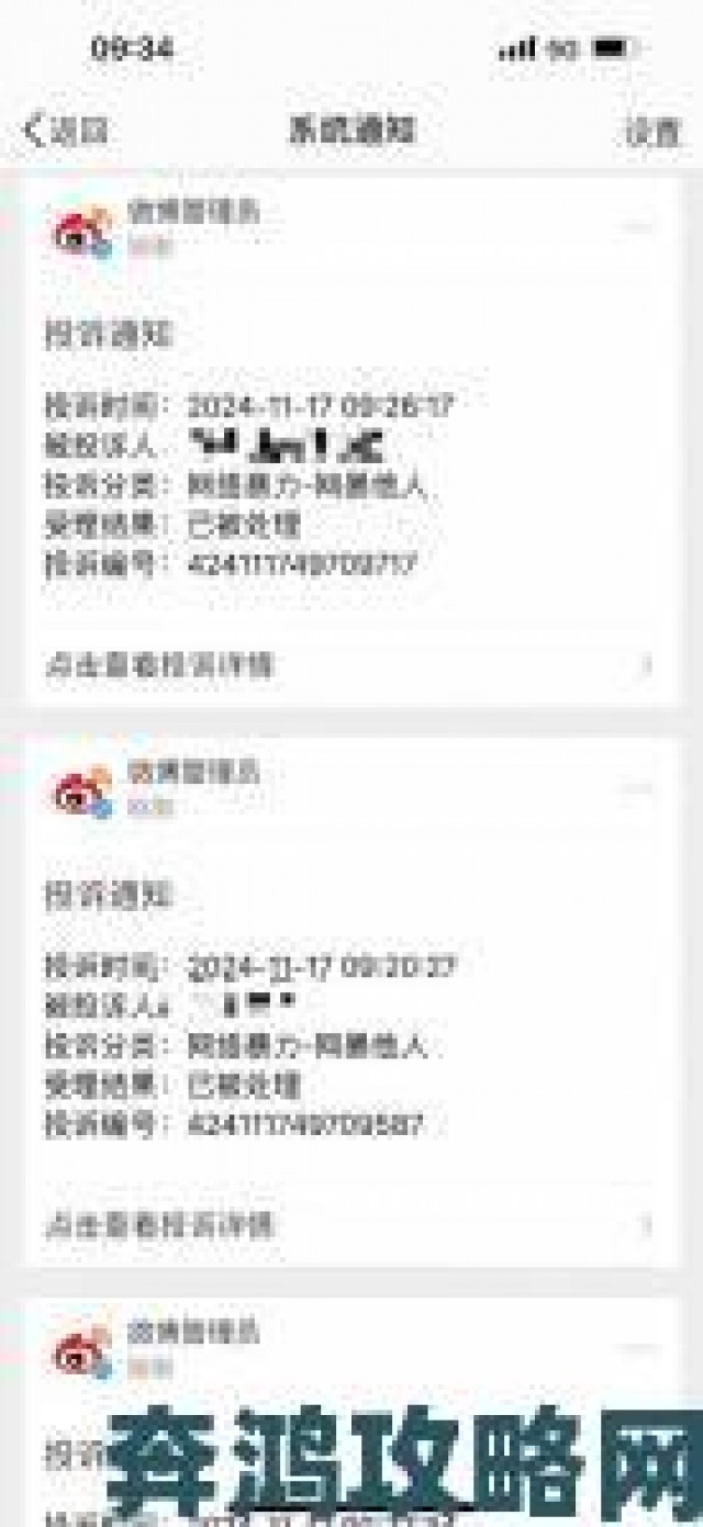 透视|实名举报足调红绿灯svk暗藏漏洞市民质疑监管部门不作为