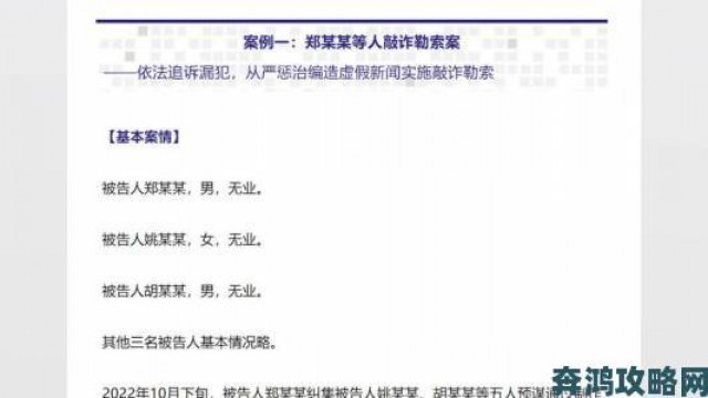 透视|内部员工实名举报暴走黑料数据造假涉及百亿流水