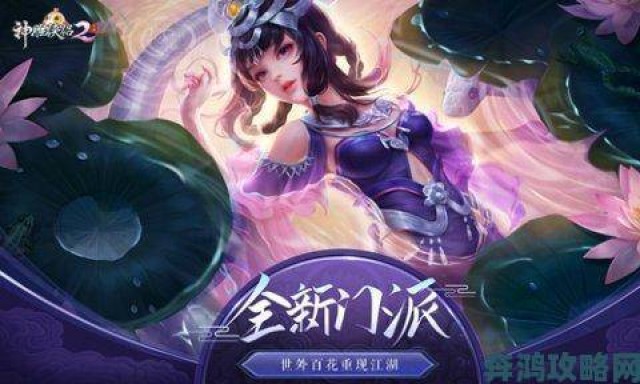 传闻|《神雕2》中既能战斗又能辅助的女侠：助你称霸武林