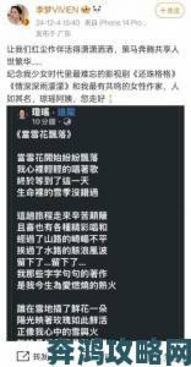 回顾|梦女文化暗流涌动主流社会该如何看待这场精神迁徙