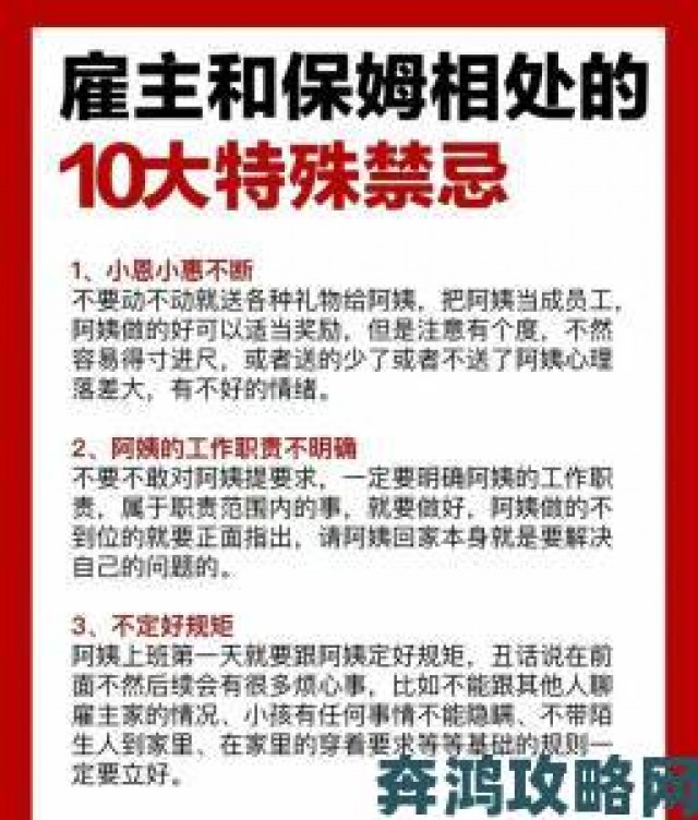 分享|丈夫不在去上班的日子怎么办家庭主妇必知的实名举报完整指南