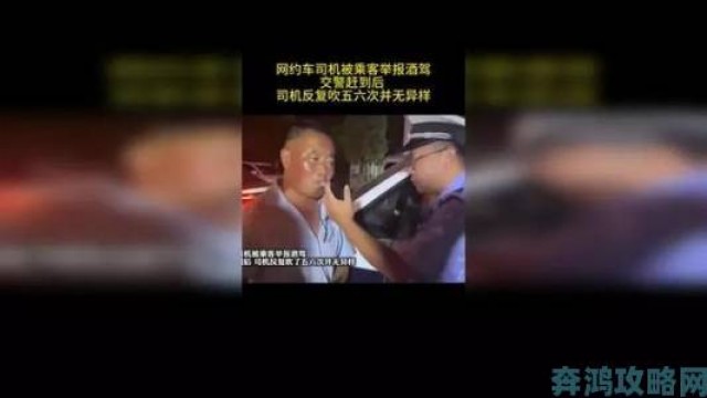 传闻|乘客举报孟若羽tm00080大巴车违规运营内幕曝光引发行业震动