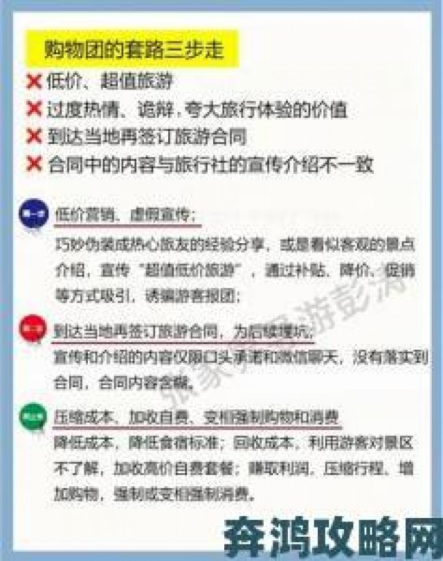 热讯|用户亲身经历举报做a视频全过程细节与避坑指南