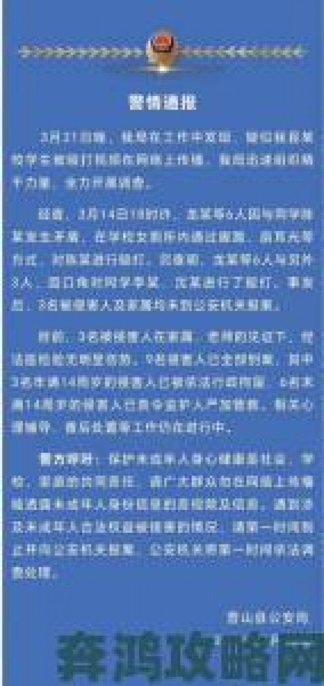 体验|两根一起进蹂躏3p群组被端警方突击抓捕涉案人员23名