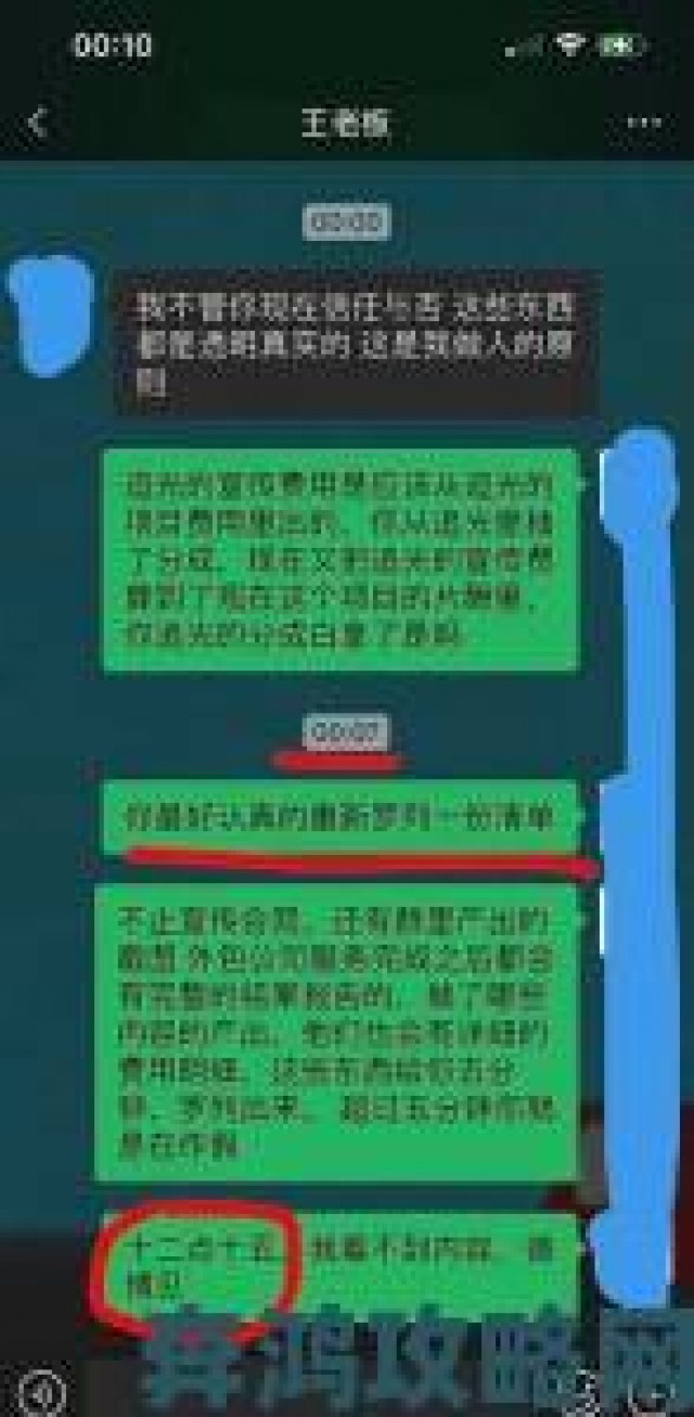 速报|好大用力深一点尿进去了事件追踪举报人提交关键物证引关注