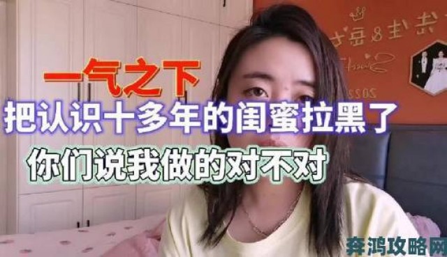 反馈|如何判断闺蜜h正在消耗你的正能量