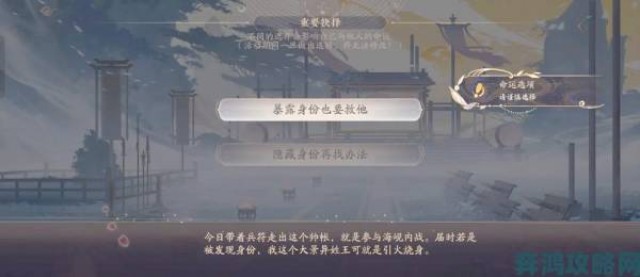 重要|花亦山心之月：PVP与PVE的选择及攻略