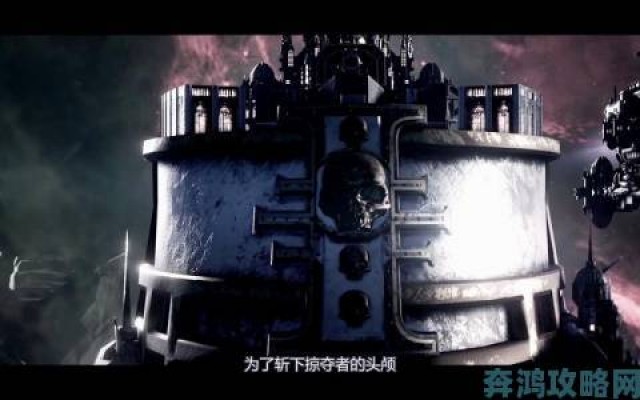 评测|深入剖析《哥特舰队：阿玛达》：武器技能与基础理念全解析