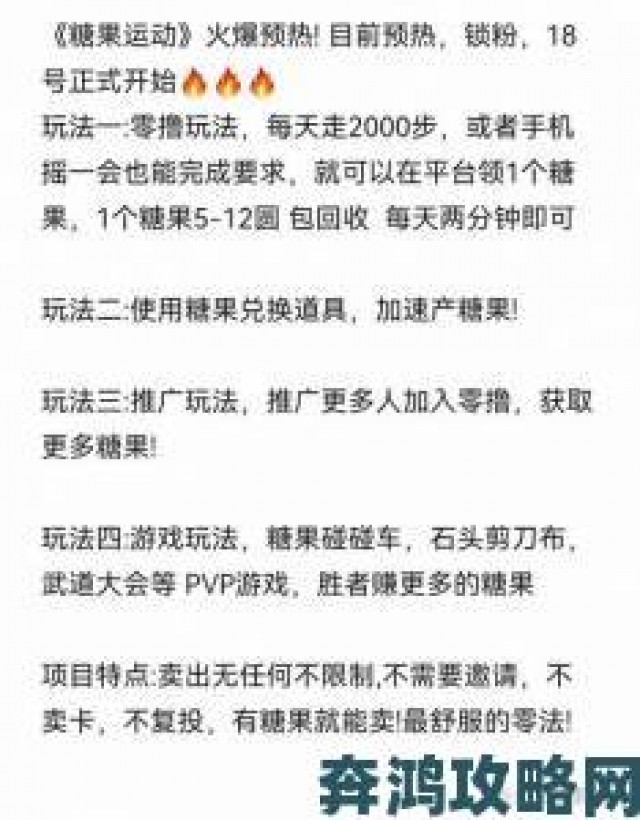 提示|蜜糖直播高收益秘诀揭秘如何通过精准定位提升打赏率