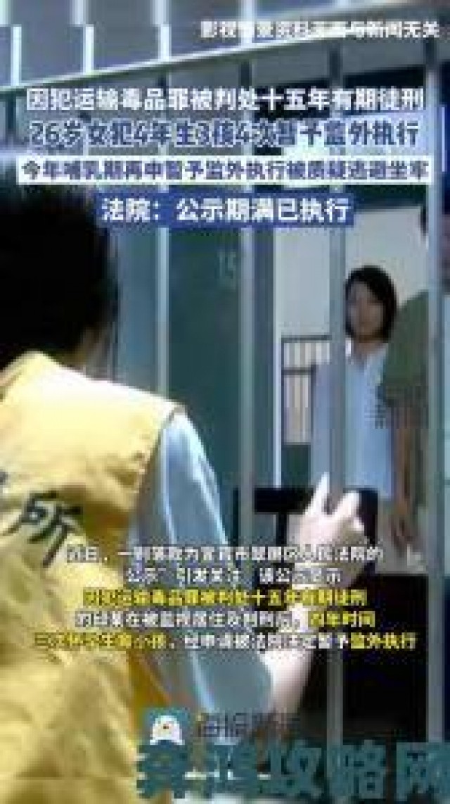 推荐|女朋友的妺妺2HD中字泄露者被锁定系内部员工实名举报