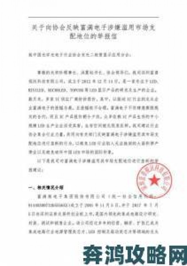 动态|蜜桃视频网站用户隐私泄露事件发酵超千人向网信办举报