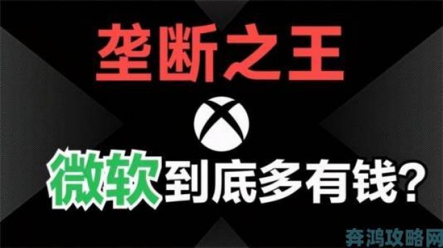 深度|微软劳工中立协议纳入ZeniMax：严禁干涉工会事务