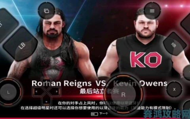 新潮|《WWE 2K19》推出TOWER模式 连胜19位WWE高手才有机会赚百万美金