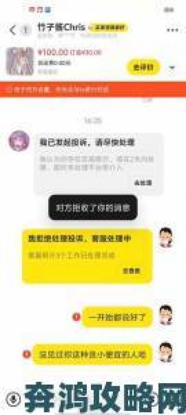 晚报|EhViewer不用谢我是雷锋用户必看举报违规内容的八大实用技巧