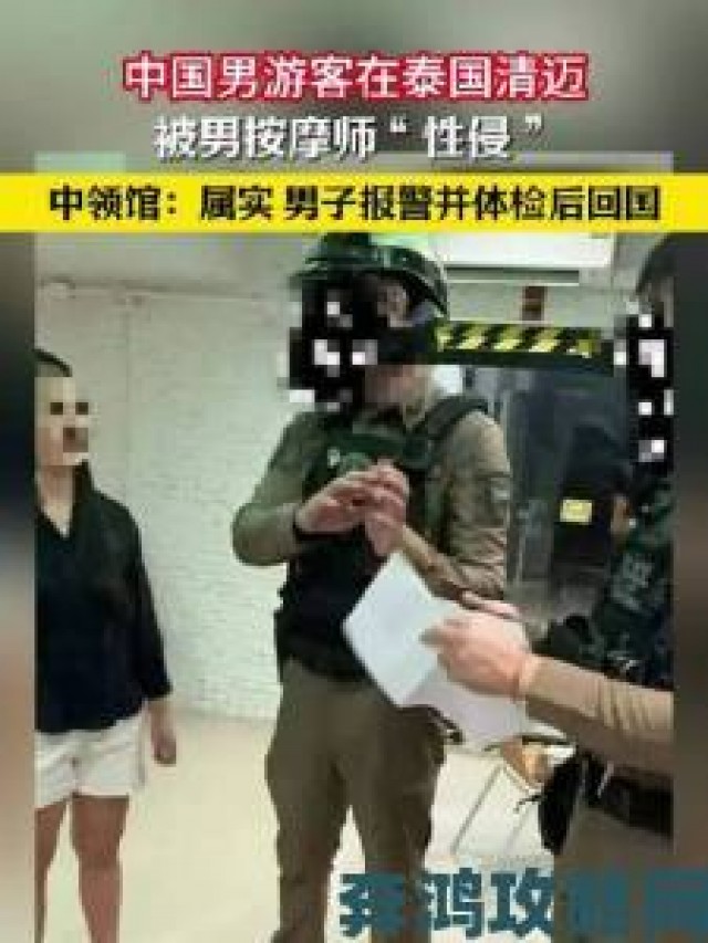 消息|深度揭秘狂男狂男揉吃奶60分钟事件举报者真实经历曝光