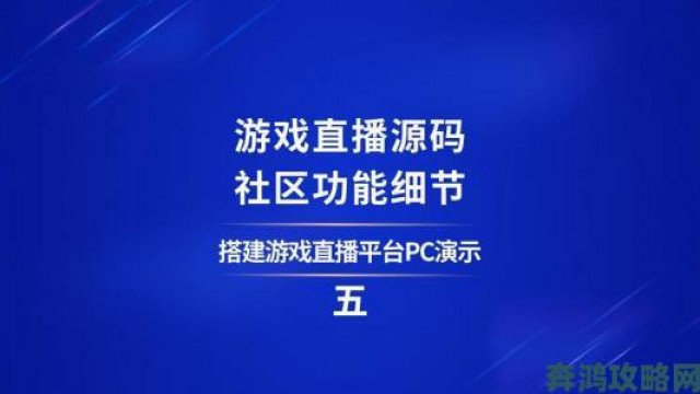 反馈|真人打扑克直播APP：揭秘直播间背后的真实游戏环境与潜在风险，保护你的游戏安全与权益