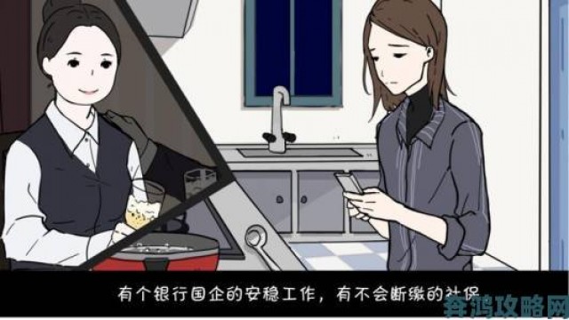 聚焦|真实故事启航国产独立游戏《北漂老女孩》8月登陆Steam