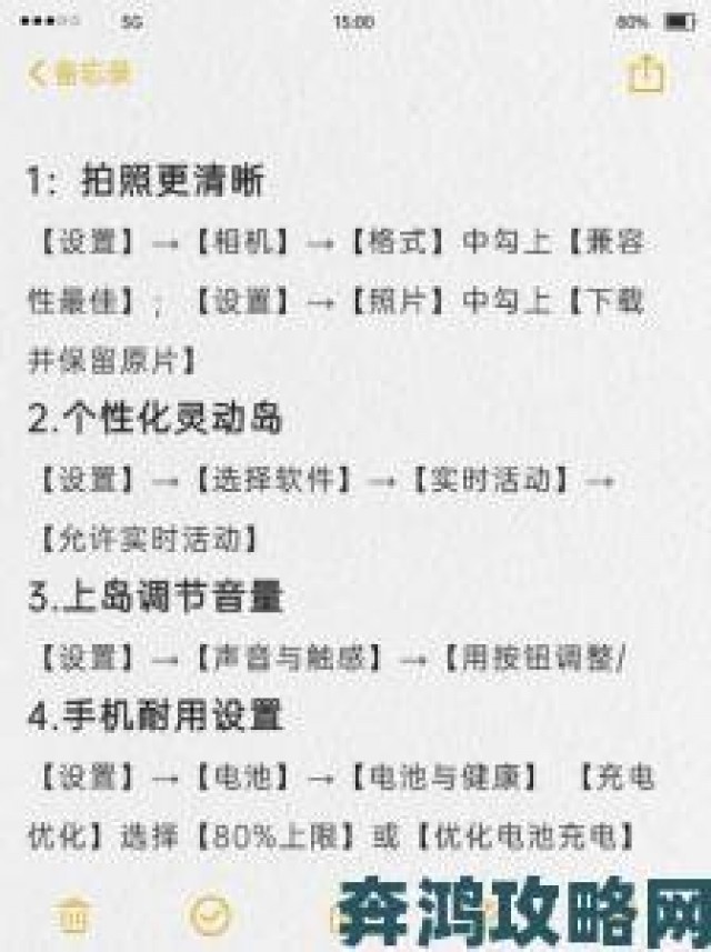 新动|普通用户是否真的了解天堂在线8所有功能的使用诀窍