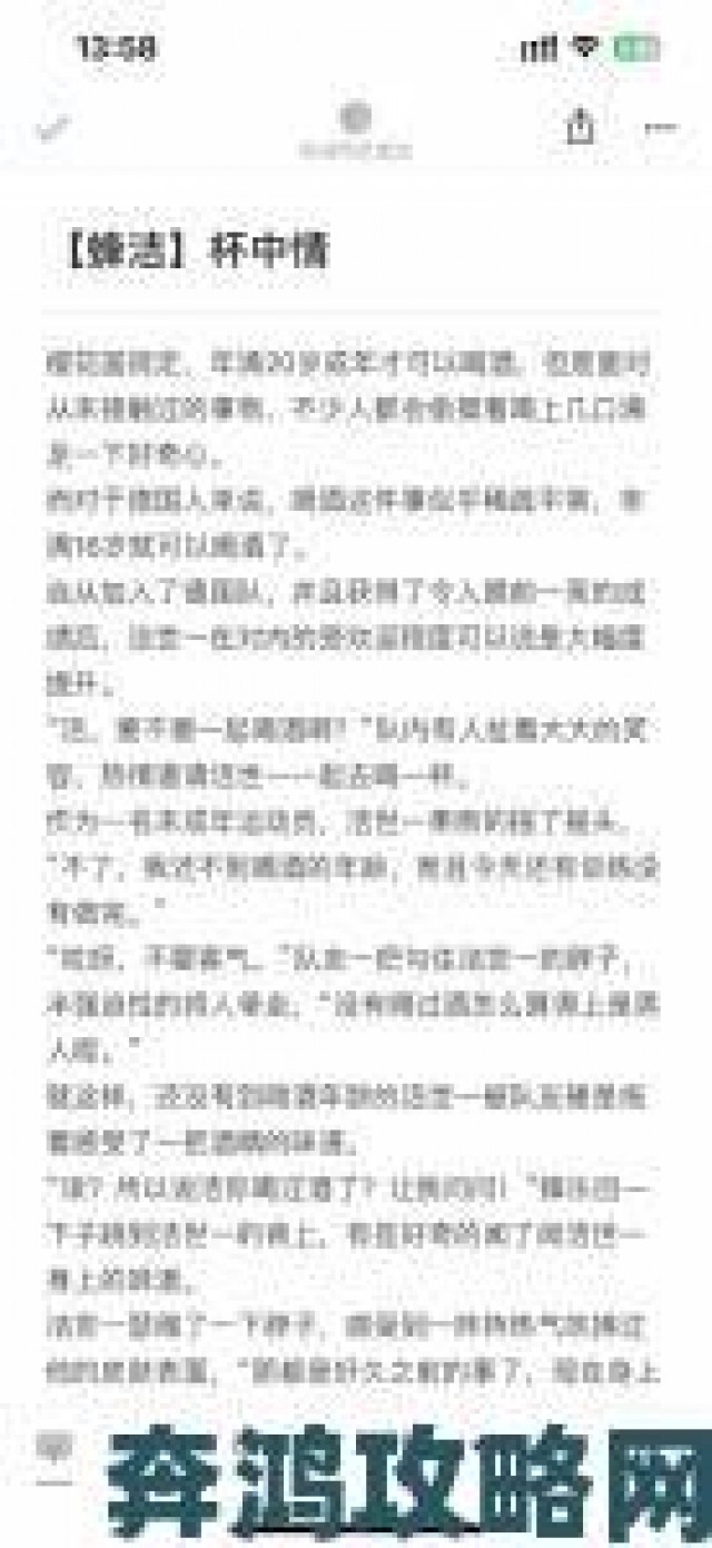 传闻|白洁在公车被灌满JING液网络热议不断网友要求严惩涉事责任人