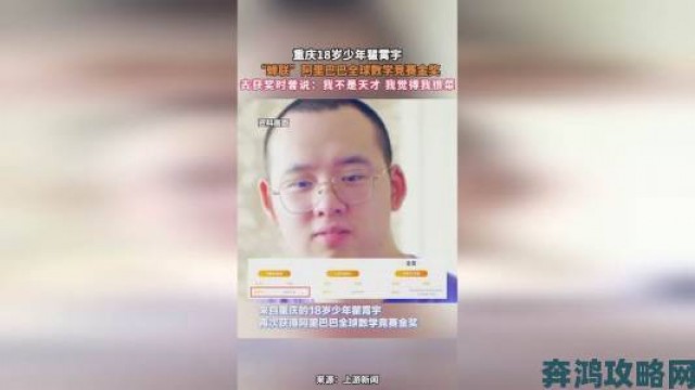 社区|台湾网友实测仙踪林hiphop课程幼儿普通话教学效果令人跌破眼镜