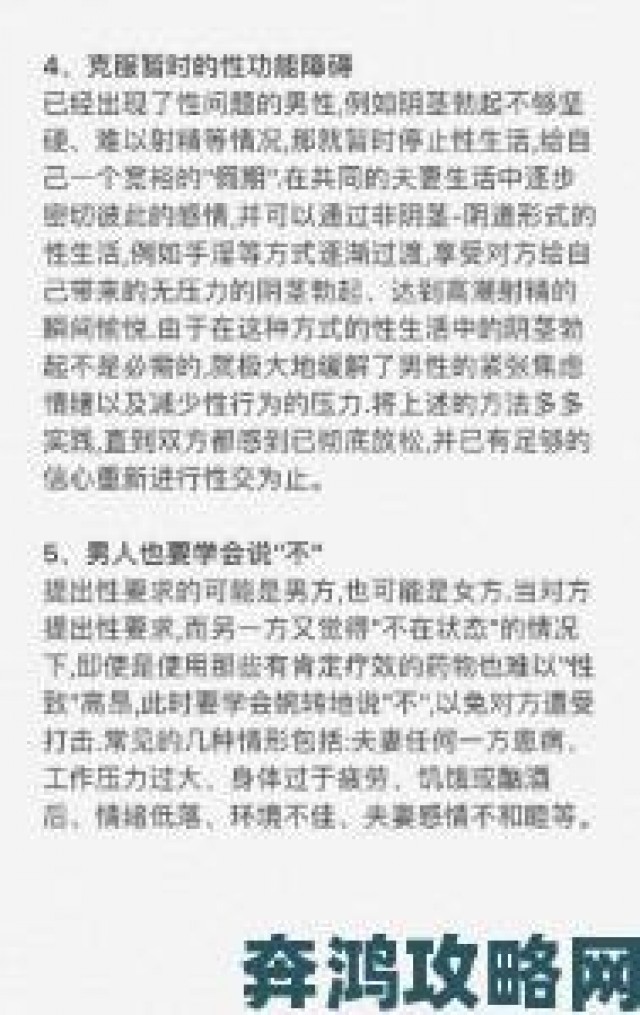 观点|真实案例剖析女人发了情的六大征兆男人必看攻略手册