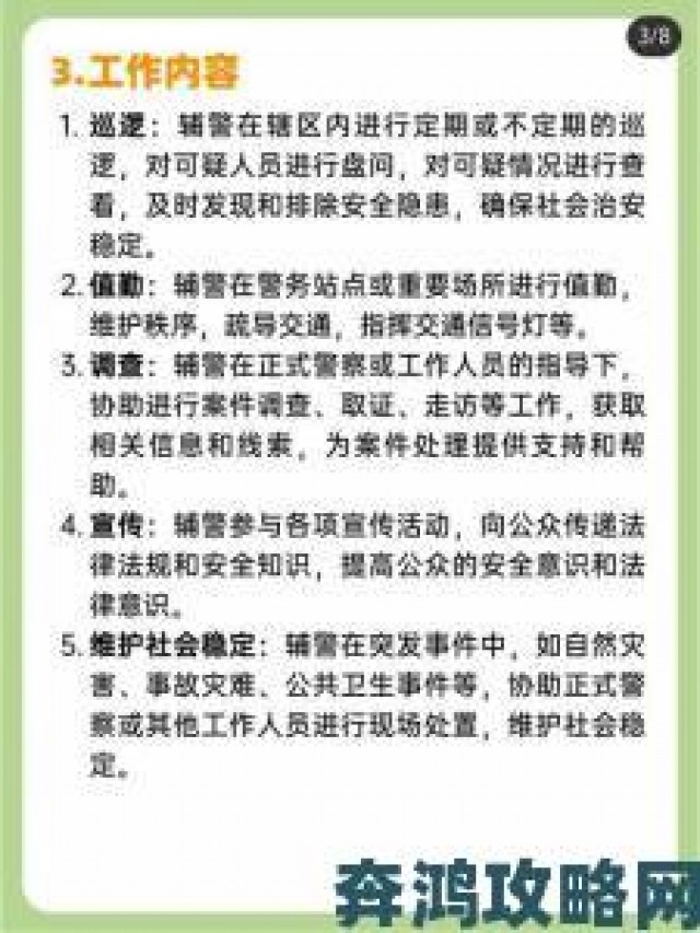 瞬间|新91平台举报功能详解掌握这些技巧让违规行为无处遁形