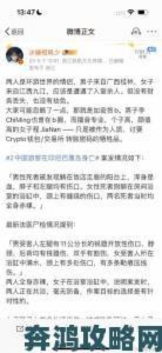 重要|美式忌保罗讳1-4举报浪潮背后当事人现身还原真相