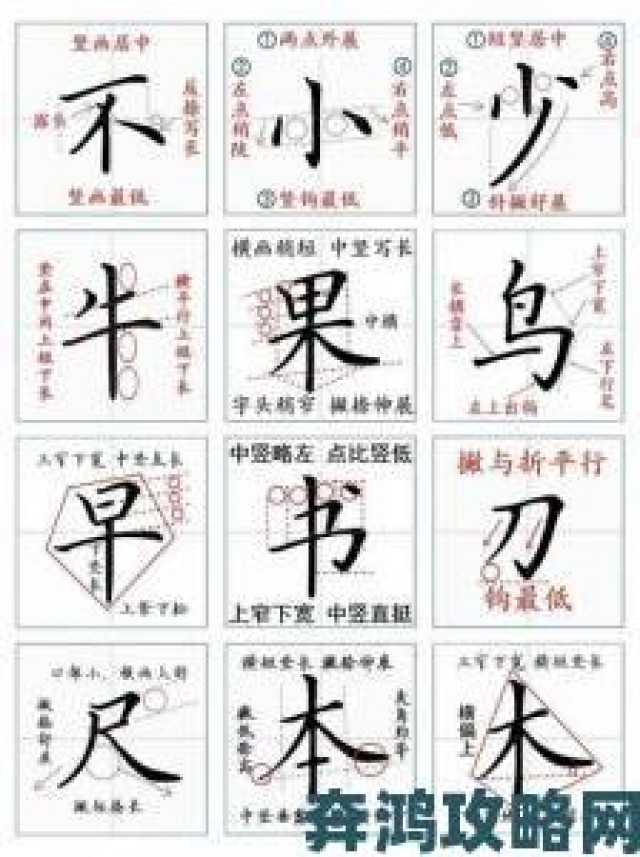 热门|又大又粗的毛笔字入门教程新手也能写出大师风范