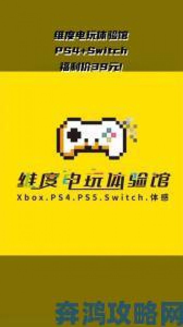 挑战|拥有它，畅玩PS4游戏至深夜，早晨上班再也不怕迟到