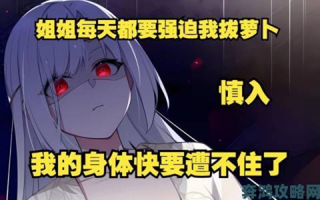 新鲜事|涩漫天堂还能火多久？这部作品后续剧情将如何发展令人好奇