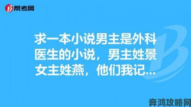 关键|东北一家人1一6小说中那个毁掉三代的真相到底是什么