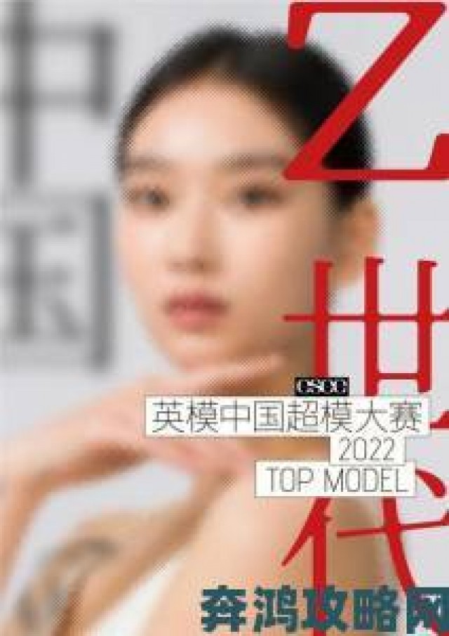 即时|懂色TV深度解析平台如何精准捕捉Z世代审美趋势