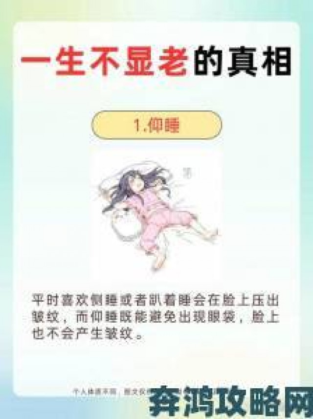 新鲜事|17岁女孩躺在父亲腿上睡觉好吗家长如何与青春期子女建立健康关系