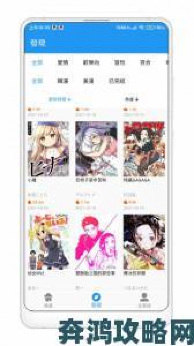 透视|拷贝漫画网页版入口在哪如何绕过屏蔽找到稳定访问链接