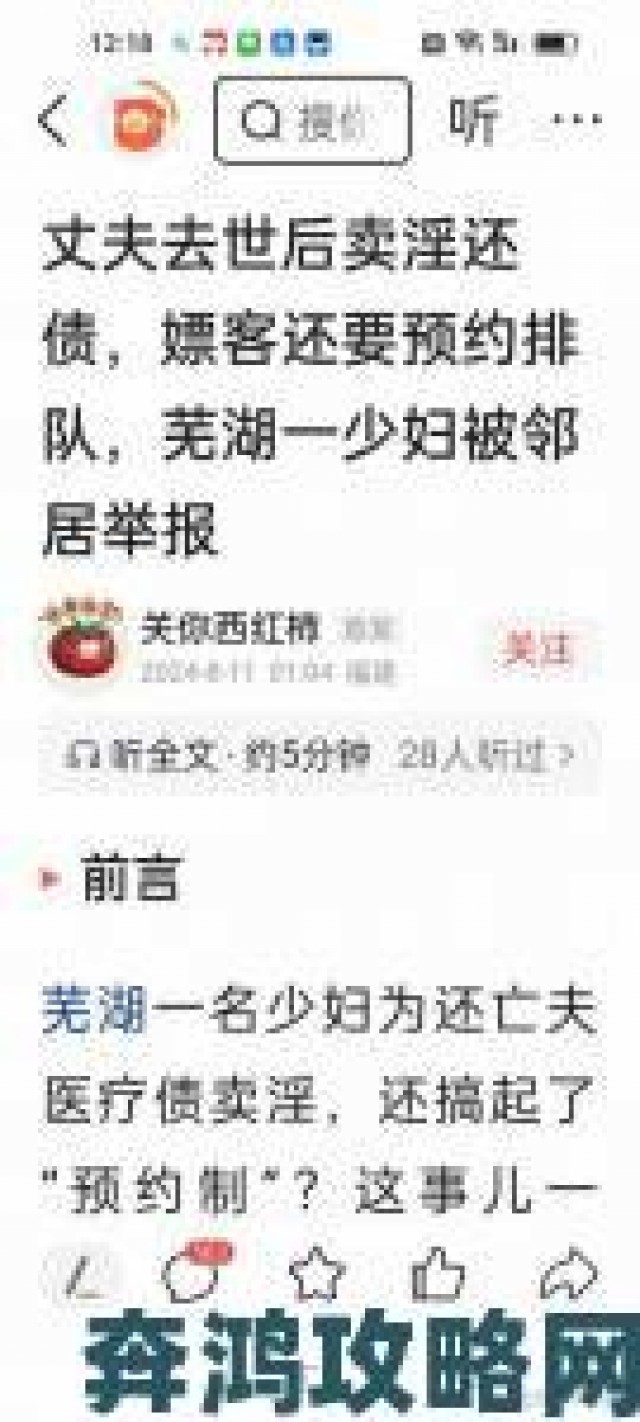 深度|姨母公开举报某高官涉嫌权钱交易引发社会舆论哗然