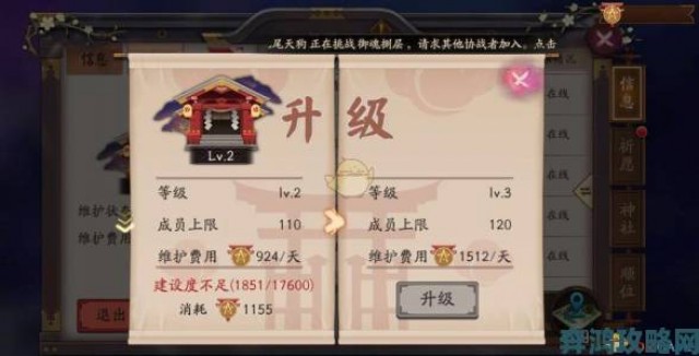 网友热议|阴阳师新年祭徽章获取攻略