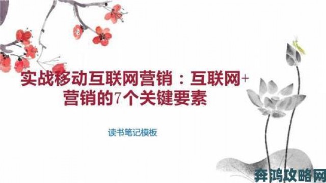 早报|深度解析我们四个人换着来在互联网公司落地的三大关键要素