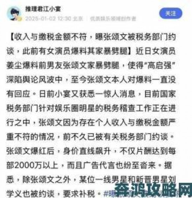 快报|吃瓜曝光黑料155FUN为何突然引爆全网舆论热议