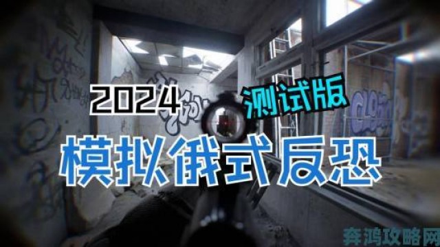 分析|多人FPS《Bodycam》抢先体验版6月7日将登Steam，预告公布