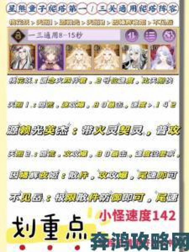 关键|阴阳师星熊童子秋庭千盛皮肤获取方法